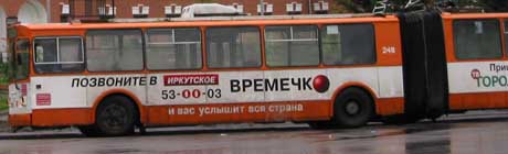 un bus russe sous la pluie